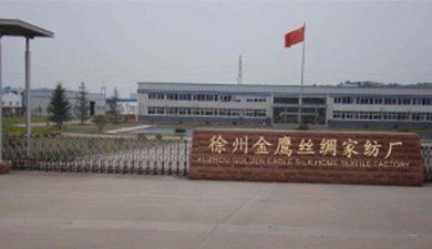 About our company.
